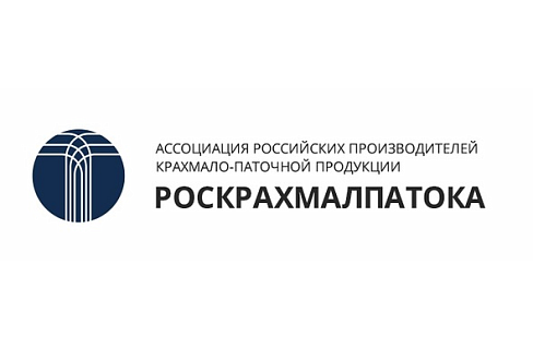 Ассоциация «Роскрахмалпатока»: итоги первого квартала 2019 года